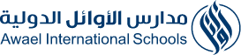 مدارس الأوائل الدولية